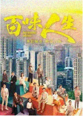 电视剧长夜将明剧照